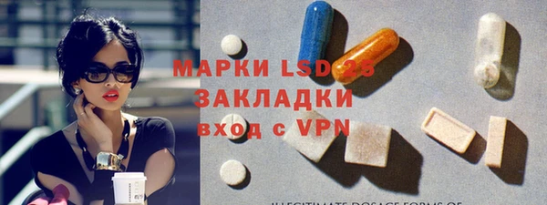 MDMA Premium VHQ Горнозаводск